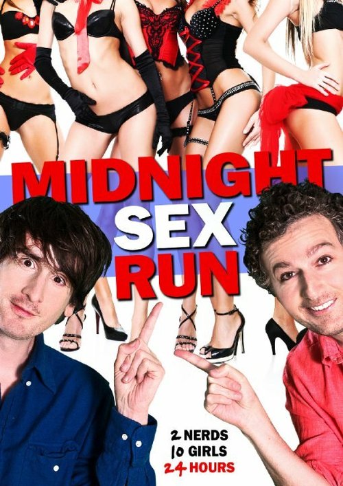 Смотреть фильм Midnight Sex Run (2015) онлайн в хорошем качестве HDRip