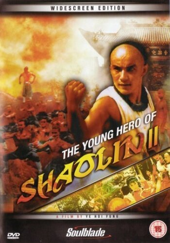 Смотреть фильм Молодой герой из Шаолиня / Xin Fang Shi Yu (1984) онлайн в хорошем качестве SATRip