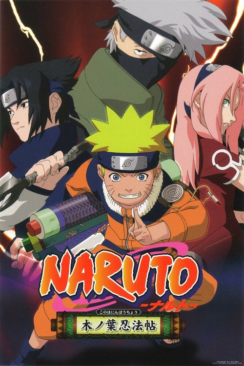 Смотреть фильм Наруто: Найти тёмно-красный четырёхлистный клевер! / Naruto: Akaki Yotsuba no Clover wo Sagase (2002) онлайн 