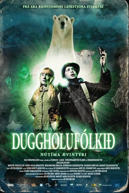 Смотреть фильм Нет доступа / Duggholufólkið (2007) онлайн в хорошем качестве HDRip