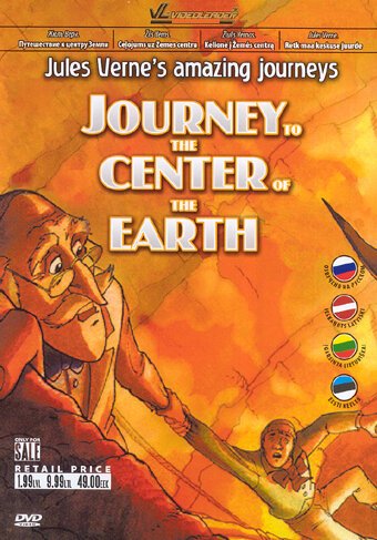 Невероятные путешествия с Жюлем Верном: Путешествие к центру Земли / Les voyages extraordinaires de Jules Verne - Voyage au centre de la terre