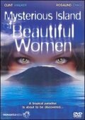 Остров сестры Терезы / Mysterious Island of Beautiful Women