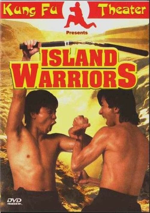 Смотреть фильм Остров воительниц / Yang yang jun (1981) онлайн 