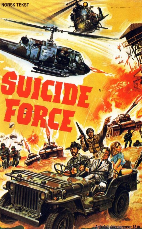 Смотреть фильм Отряд самоубийц / Deadly Commando (1981) онлайн в хорошем качестве SATRip