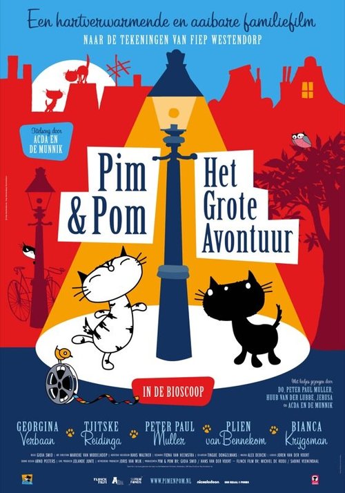 Смотреть фильм Пим и Пом / Pim & Pom: Het Grote Avontuur (2014) онлайн в хорошем качестве HDRip