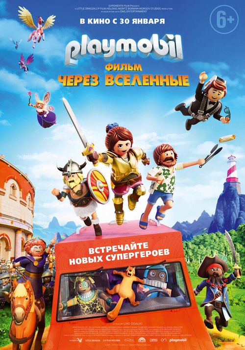 Смотреть фильм Playmobil фильм: Через вселенные / Playmobil: The Movie (2019) онлайн в хорошем качестве HDRip