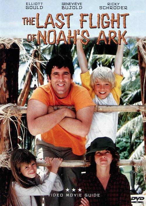 Смотреть фильм Последний полет Ноева ковчега / The Last Flight of Noah's Ark (1980) онлайн в хорошем качестве SATRip