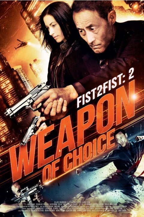 Смотреть фильм Предпочтительное оружие / Fist 2 Fist 2: Weapon of Choice (2014) онлайн в хорошем качестве HDRip