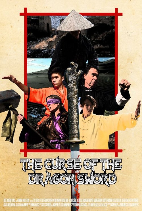 Проклятие меча дракона / The Curse of the Dragon Sword