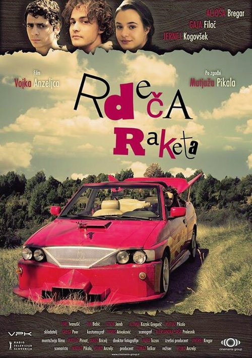 Смотреть фильм Rdeca raketa (2015) онлайн в хорошем качестве HDRip