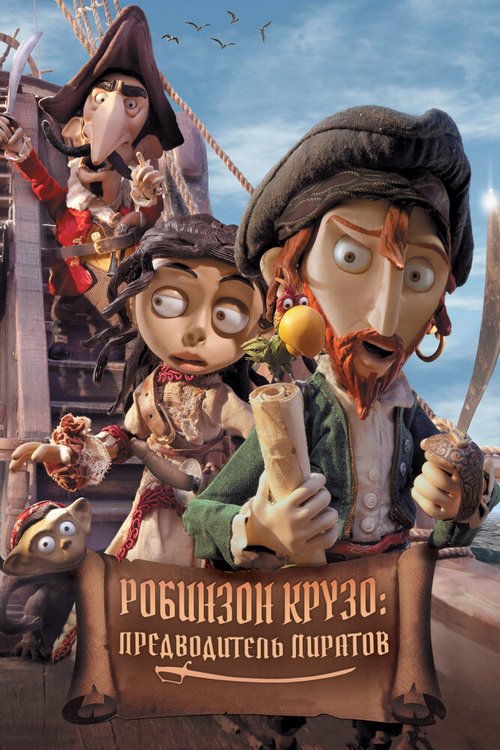 Смотреть фильм Робинзон Крузо: Предводитель пиратов / Selkirk, el verdadero Robinson Crusoe (2011) онлайн в хорошем качестве HDRip
