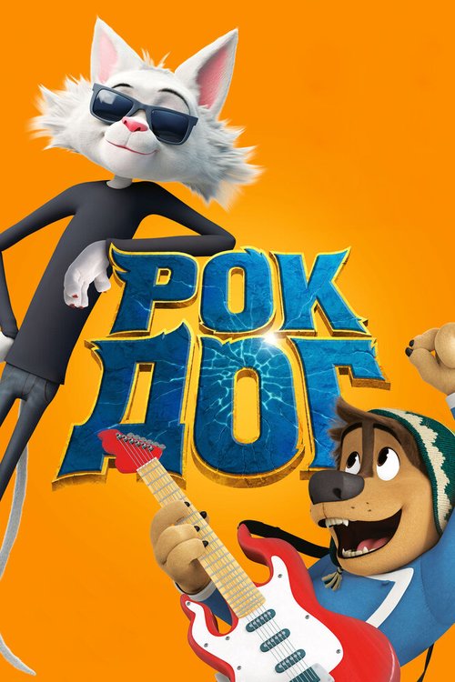 Смотреть фильм Рок Дог / Rock Dog (2016) онлайн в хорошем качестве CAMRip
