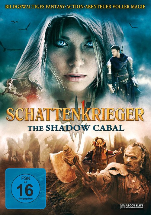 Смотреть фильм Сага: Тень Кабала / SAGA - Curse of the Shadow (2013) онлайн в хорошем качестве HDRip