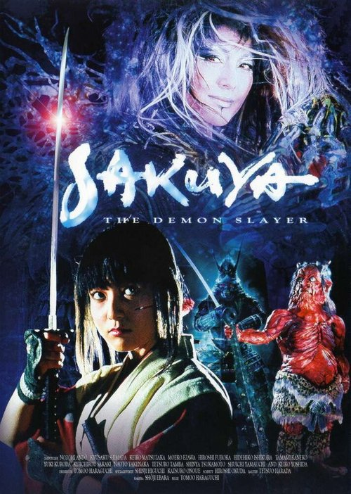 Смотреть фильм Сакуя: Убийца демонов / Sakuya: yôkaiden (2000) онлайн в хорошем качестве HDRip