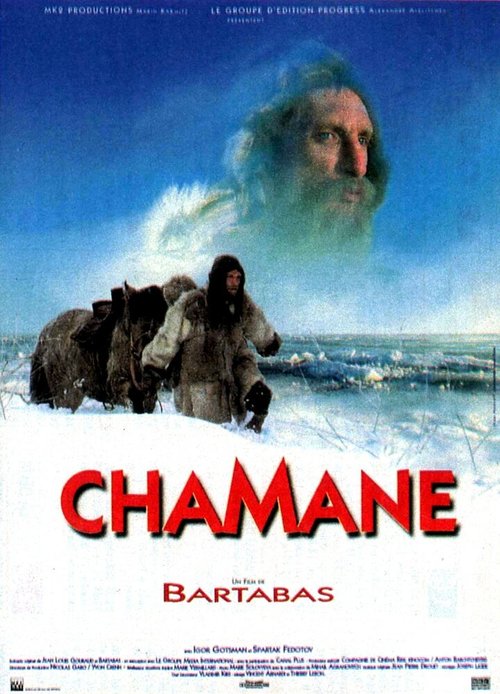 Смотреть фильм Шаман (1996) онлайн в хорошем качестве HDRip