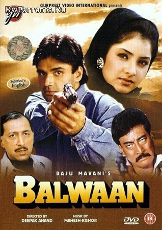 Смотреть фильм Сильный мужчина / Balwaan (1992) онлайн в хорошем качестве HDRip