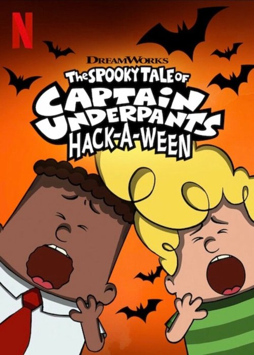 Страшная история капитана Подштанника. Хэллоуин / The Spooky Tale of Captain Underpants Hack-a-Ween