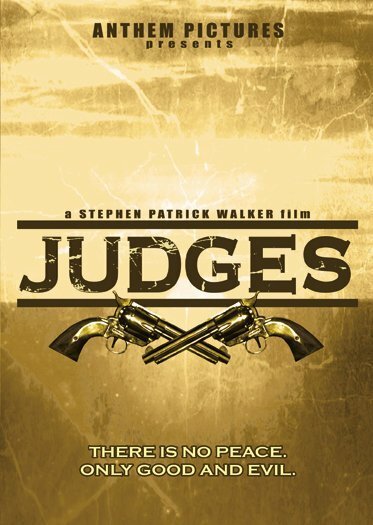 Судьи / Judges