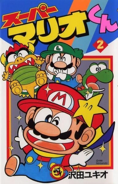 Супербратья Марио / Sûpâ Mario burazâzu: Pîchi-hime kyushutsu dai sakusen!