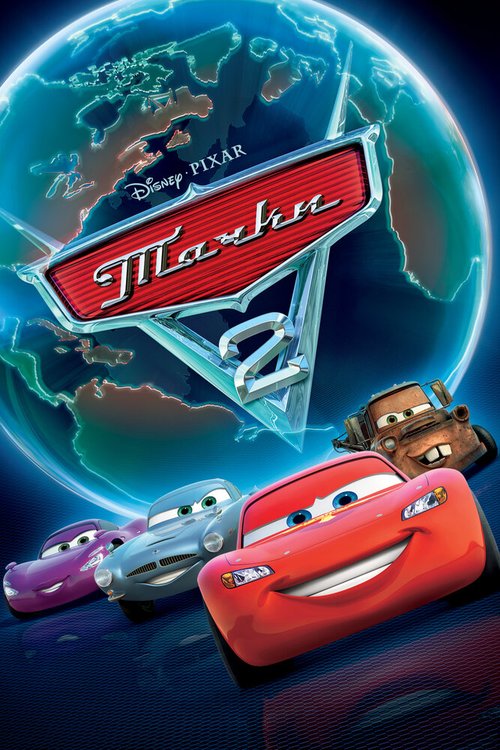 Смотреть фильм Тачки 2 / Cars 2 (2011) онлайн в хорошем качестве HDRip