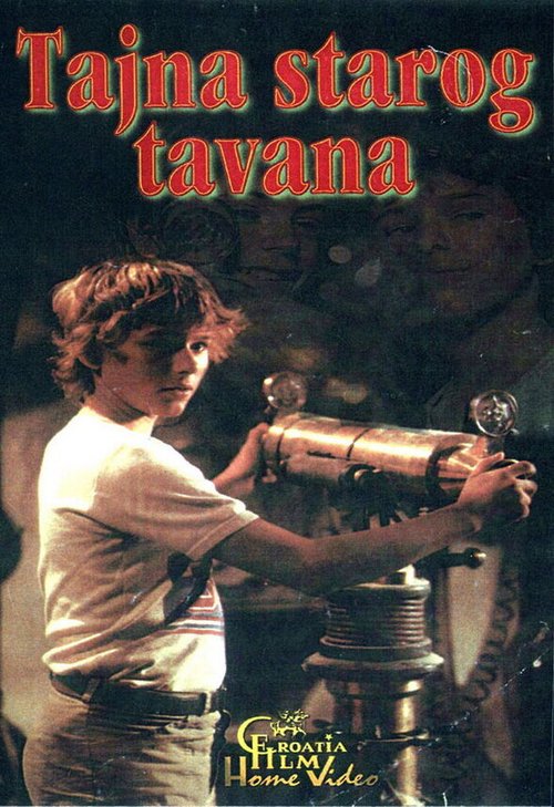 Смотреть фильм Тайна старого чердака / Tajna starog tavana (1984) онлайн в хорошем качестве SATRip