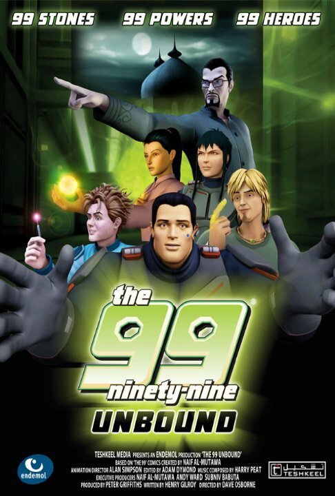 Смотреть фильм The 99 Unbound (2011) онлайн в хорошем качестве HDRip