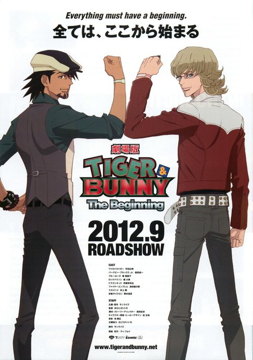 Смотреть фильм Тигр и Кролик: Начало / Gekijouban Tiger & Bunny: The Beginning (2012) онлайн в хорошем качестве HDRip