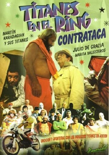 Смотреть фильм Titanes en el ring contraataca (1983) онлайн в хорошем качестве SATRip