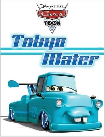 Токио Мэтр / Tokyo Mater