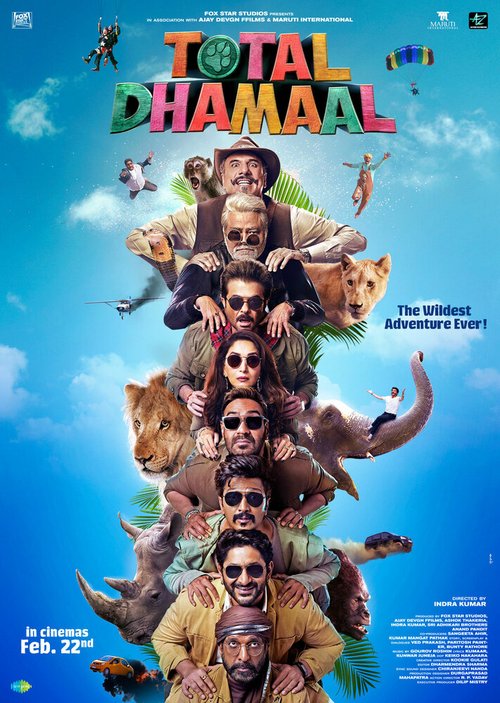 Смотреть фильм Тотальное веселье / Total Dhamaal (2019) онлайн в хорошем качестве HDRip