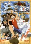 Смотреть фильм Ван-Пис 2 / One piece: Nejimaki shima no bôken (2001) онлайн в хорошем качестве HDRip