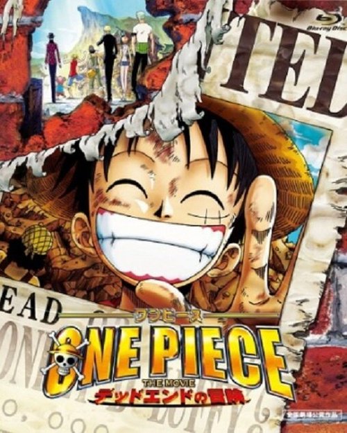 Смотреть фильм Ван-Пис 4 / One Piece Movie 4: Dead End no Bouken (2003) онлайн в хорошем качестве HDRip