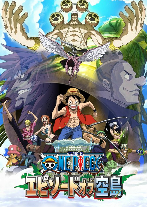 Смотреть фильм Ван-Пис: Эпизод Небесного острова / One Piece: Episode of Sorajima (2018) онлайн в хорошем качестве HDRip