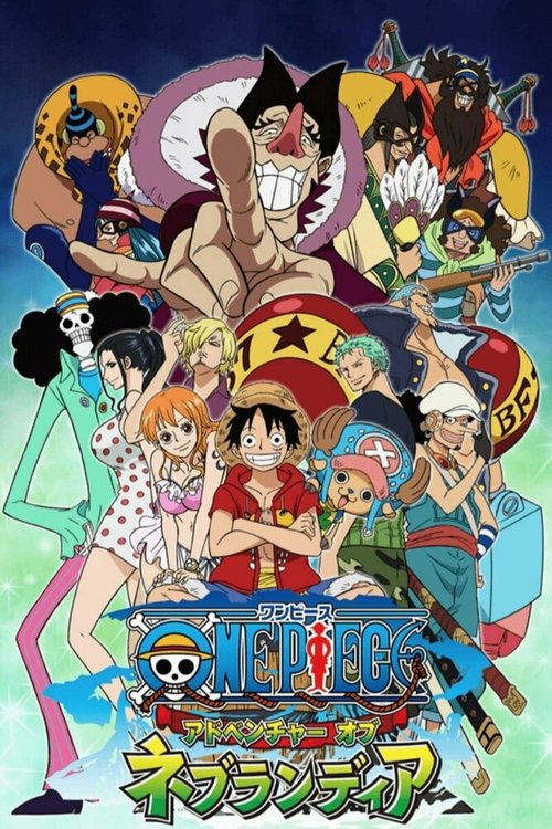 Смотреть фильм Ван-Пис: Приключение в Небуландии / One Piece: Adventure of Nebulandia (2015) онлайн в хорошем качестве HDRip