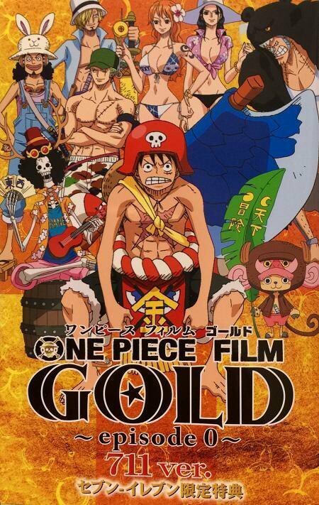 Смотреть фильм Ван-Пис: Золото. Эпизод 0 / One Piece Film: Gold Episode 0 - 711 ver. (2016) онлайн 