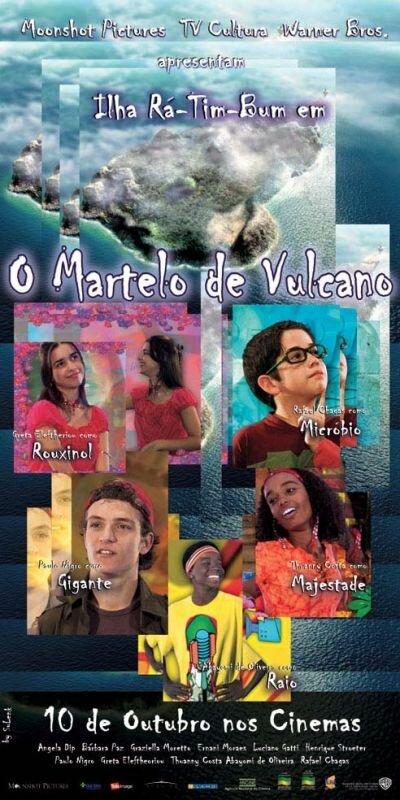 Весёлый вулкан / O Martelo de Vulcano