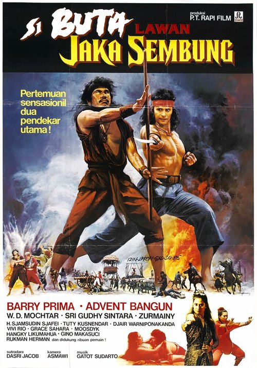 Смотреть фильм Воин против слепого меченосца / Si Buta Lawan Jaka Sembung (1983) онлайн в хорошем качестве SATRip