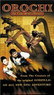 Смотреть фильм Ямато Такэру / Yamato Takeru (1994) онлайн в хорошем качестве HDRip