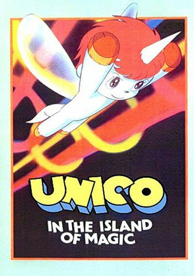 Юнико на магическом острове / Uniko: Mahô no shima e