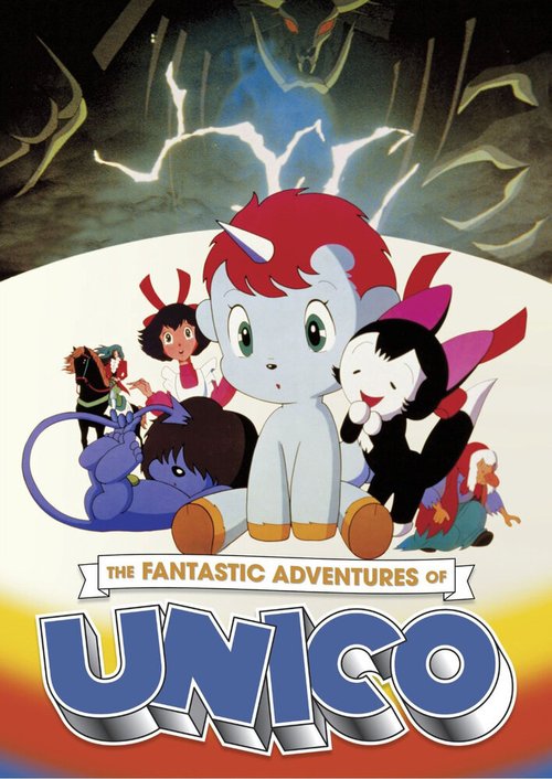 Смотреть фильм Юнико / Unico (1981) онлайн в хорошем качестве SATRip