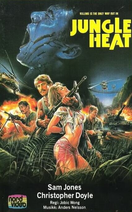 Смотреть фильм Жар джунглей / Jungle Heat (1985) онлайн в хорошем качестве SATRip
