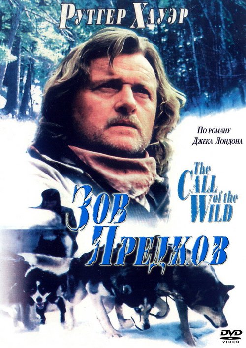 Смотреть фильм Зов предков / The Call of the Wild: Dog of the Yukon (1996) онлайн в хорошем качестве HDRip