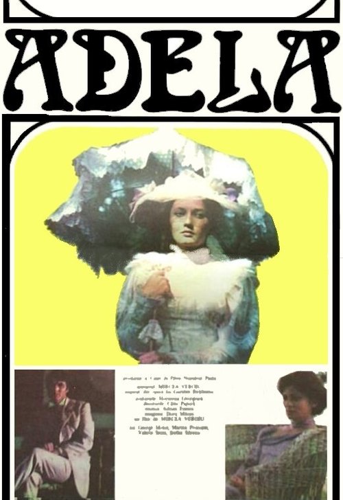 Смотреть фильм Адела / Adela (1984) онлайн в хорошем качестве SATRip