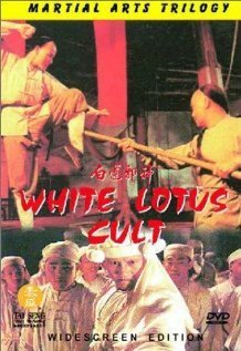 Смотреть фильм Bai lian xie shen (1993) онлайн в хорошем качестве HDRip