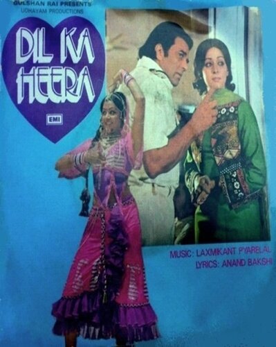 Смотреть фильм Бриллиант моего сердца / Dil Kaa Heera (1979) онлайн 