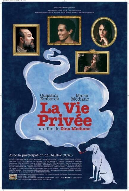 Смотреть фильм Частная жизнь / La vie privée (2006) онлайн в хорошем качестве HDRip