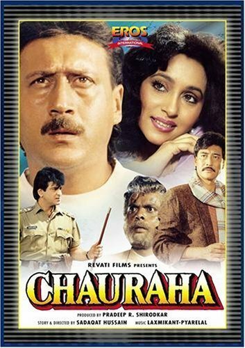 Смотреть фильм Chauraha (1994) онлайн в хорошем качестве HDRip