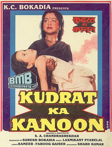 Смотреть фильм Человек и закон / Kudrat Ka Kanoon (1987) онлайн в хорошем качестве SATRip