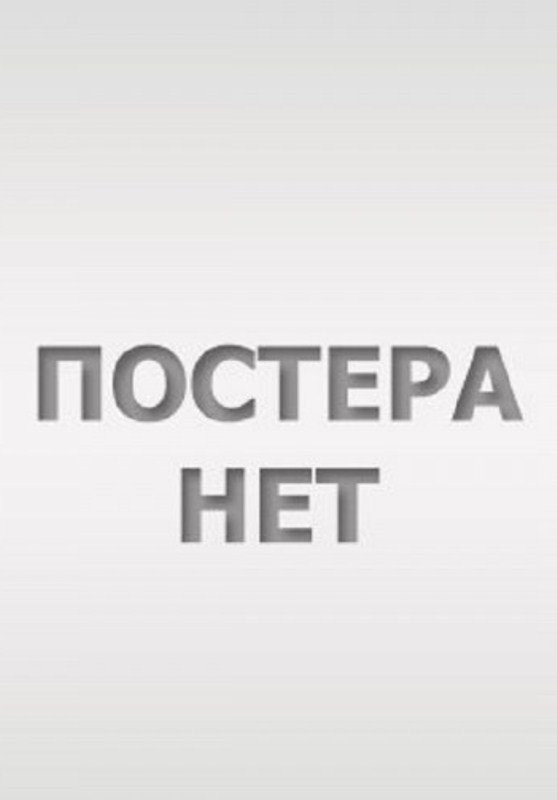 Четвёртая страница / Quarta pagina