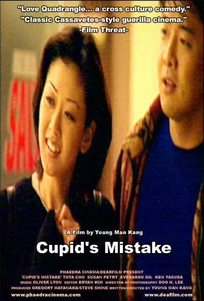 Смотреть фильм Cupid's Mistake (2001) онлайн в хорошем качестве HDRip
